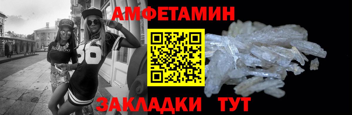 АМФЕТАМИН 98% Сокол