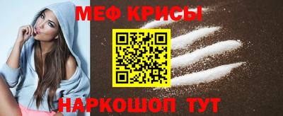 первитин Новокубанск