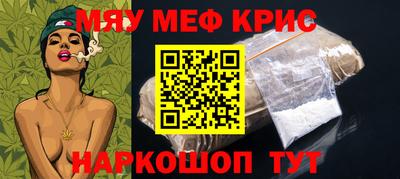 экстази Новозыбков