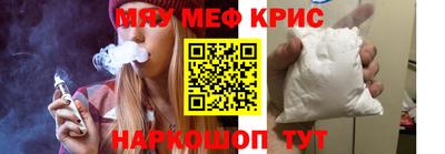 синтетический гашиш Новодвинск