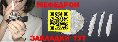 экстази Новозыбков