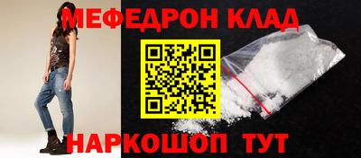 синтетический гашиш Новодвинск