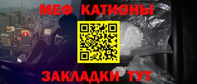 экстази Новозыбков
