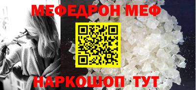 экстази Новозыбков