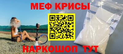 экстази Новозыбков