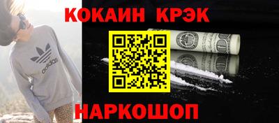 экстази Новозыбков