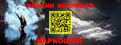 экстази Новозыбков