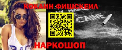 первитин Новокубанск