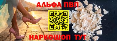 синтетический гашиш Новодвинск