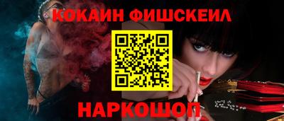 экстази Новозыбков