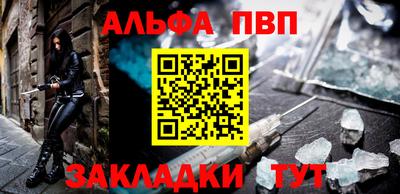 синтетический гашиш Новодвинск