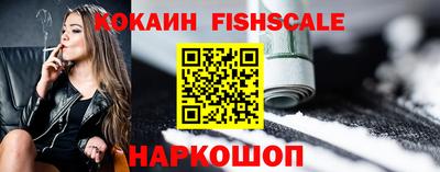 первитин Новокубанск