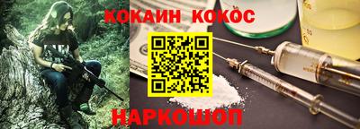 синтетический гашиш Новодвинск