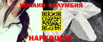 первитин Новокубанск