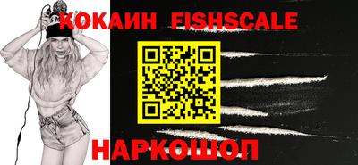 первитин Новокубанск
