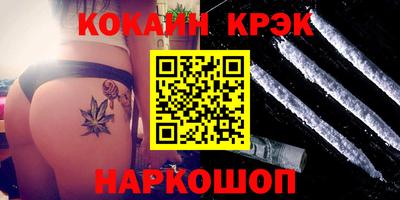 первитин Новокубанск