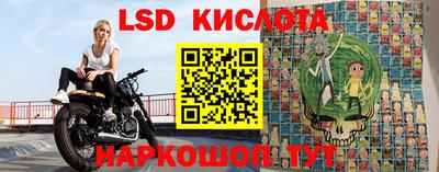 экстази Новозыбков