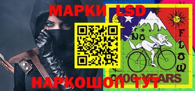 экстази Новозыбков