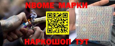 первитин Новокубанск