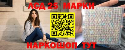 синтетический гашиш Новодвинск