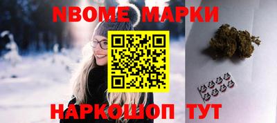 синтетический гашиш Новодвинск