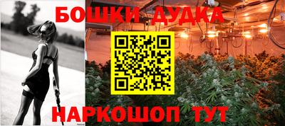 первитин Новокубанск