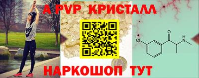 экстази Новозыбков