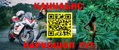 синтетический гашиш Новодвинск