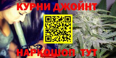 синтетический гашиш Новодвинск