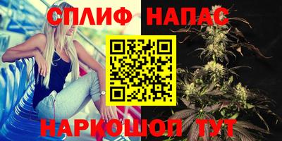 синтетический гашиш Новодвинск