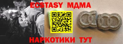 первитин Новокубанск