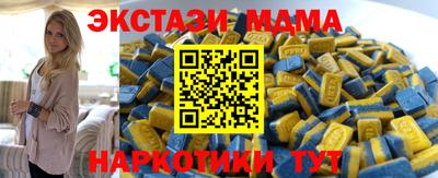 первитин Новокубанск