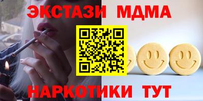 экстази Новозыбков