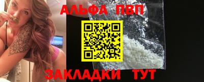 синтетический гашиш Новодвинск
