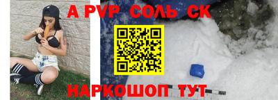 экстази Новозыбков