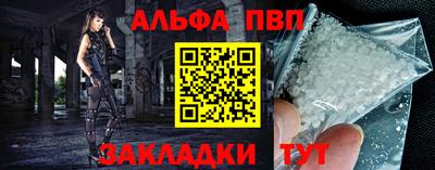 синтетический гашиш Новодвинск