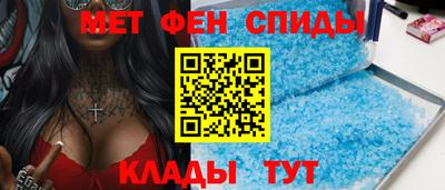 экстази Новозыбков