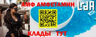 первитин Новокубанск