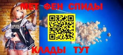 синтетический гашиш Новодвинск