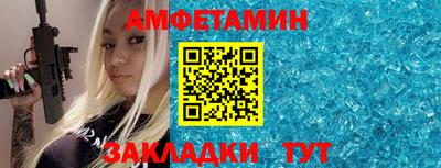 экстази Новозыбков