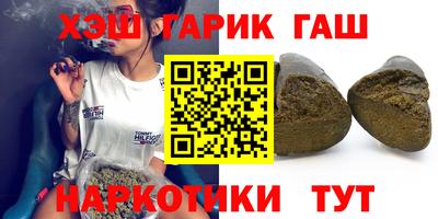экстази Новозыбков