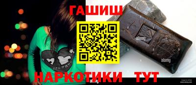 первитин Новокубанск