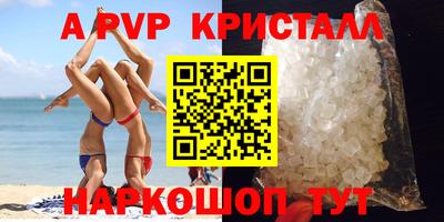 синтетический гашиш Новодвинск