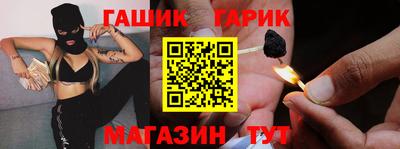 синтетический гашиш Новодвинск