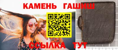 синтетический гашиш Новодвинск