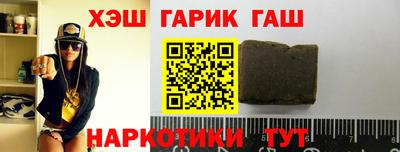 первитин Новокубанск