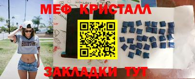 синтетический гашиш Новодвинск