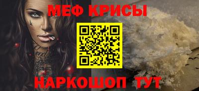 первитин Новокубанск
