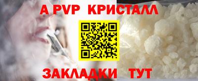первитин Новокубанск