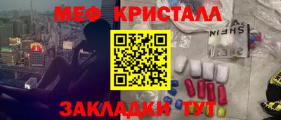 экстази Новозыбков